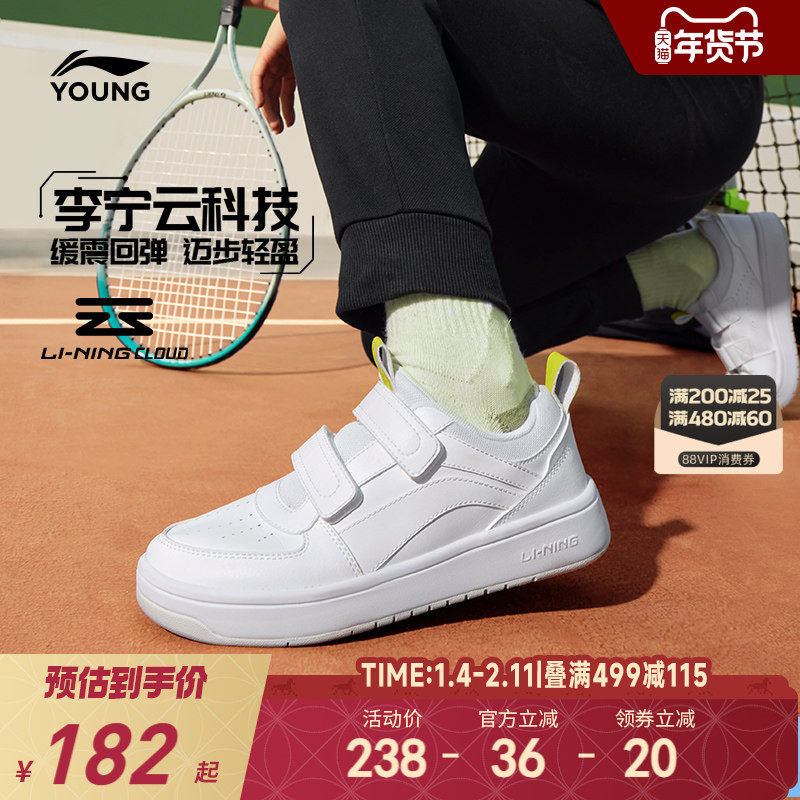 ������ͯС��Ь2025�¿��ﶬ���ɫ�Ͱ��Ь��ͯЬŮ�д�ͯ�˶�Ь 481.56Ԫ��3��(��160.52Ԫ/������88VIP 95��)