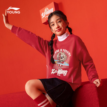 李宁儿童加绒新年卫衣2025新款青少年红色衣服女童装男秋冬款冬装