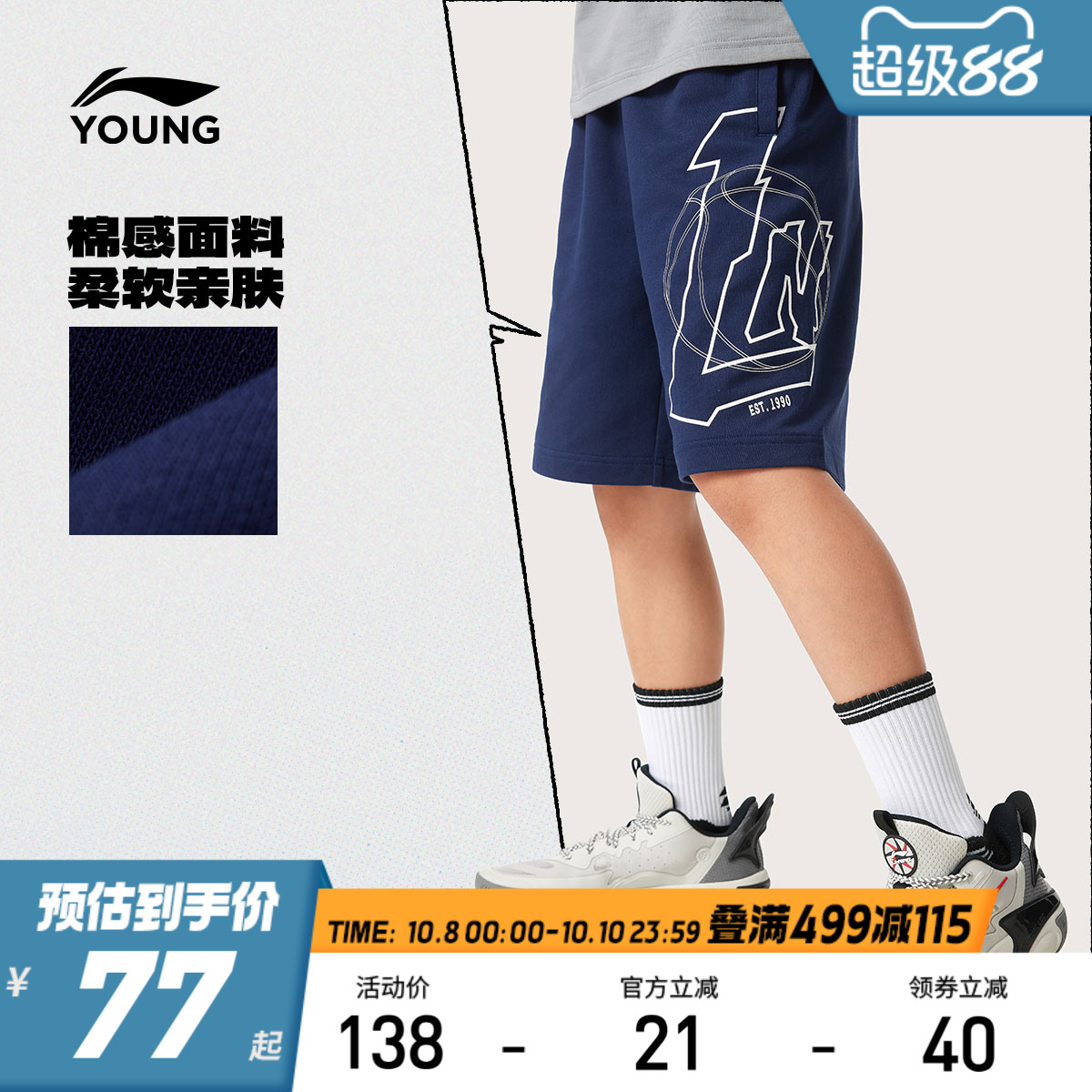 李宁儿童宽松短裤宽松篮球裤2025新款夏季男童装女中大童裤子夏装