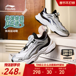 李宁小极光儿童运动鞋2026新款春秋款春季青少年男童鞋女童跑步鞋