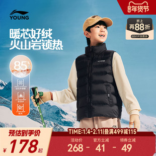 李宁儿童防泼水羽绒内胆马甲男孩新款男童装女孩青少年中大童冬装