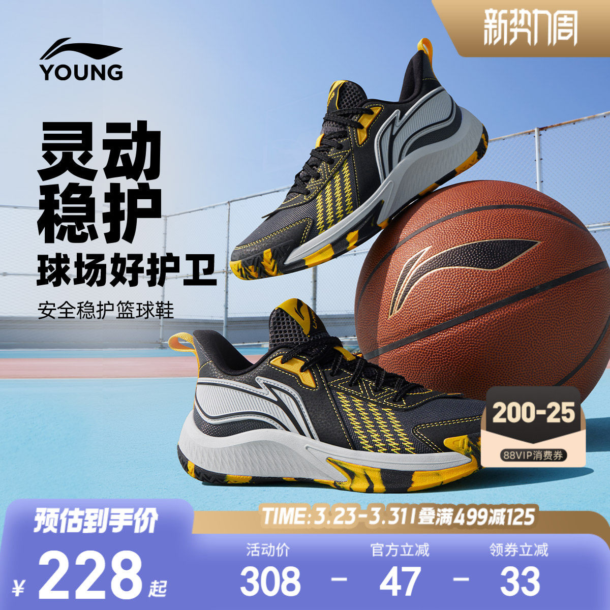 李宁儿童专业篮球鞋训练2026新款春夏款男童鞋中大童青少年运动鞋