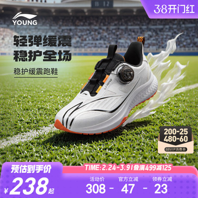 李宁儿童逐影专业体测跑步鞋