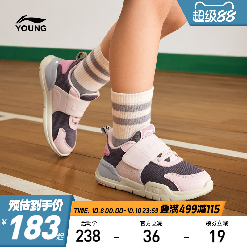 李宁小童一脚蹬软底运动鞋
