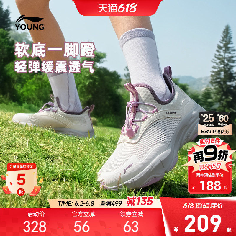 李宁小女孩一脚蹬运动鞋软底女鞋单鞋中大童鞋女童鞋男青少年网鞋