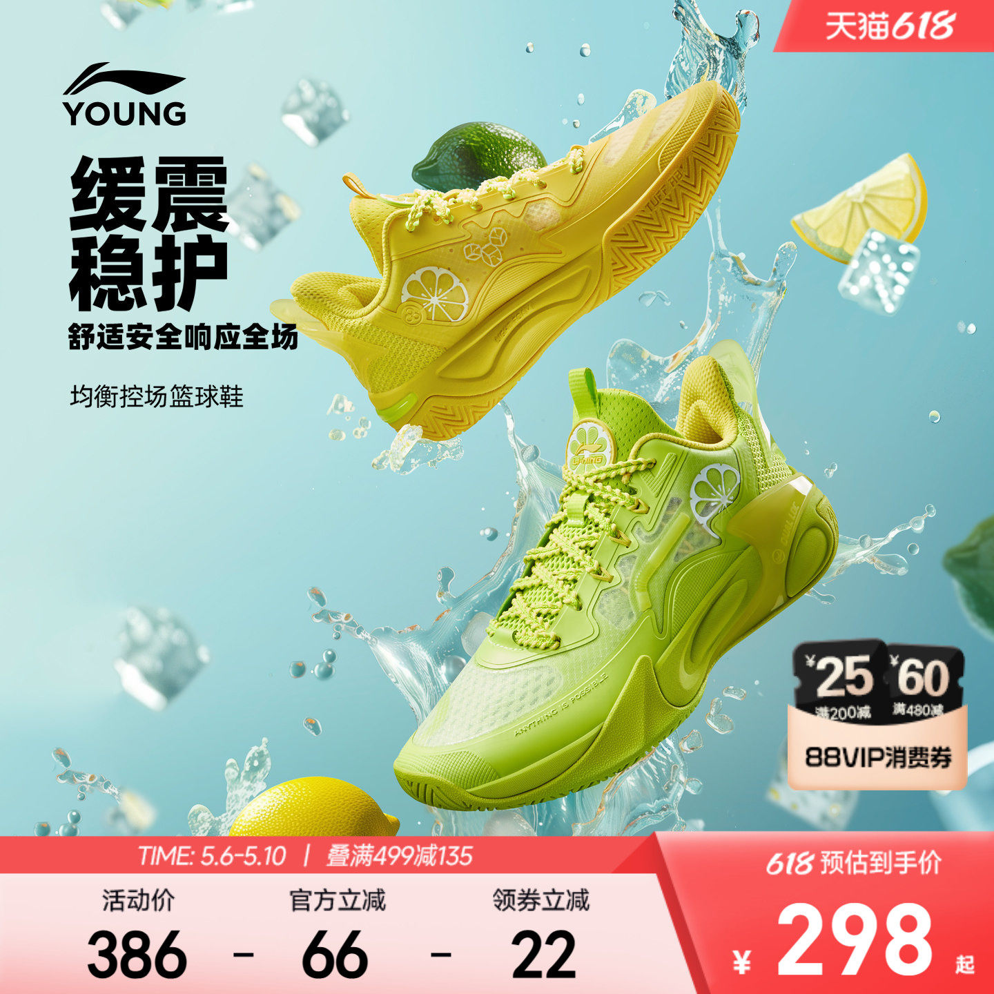 李宁儿童风影2V4专业训练篮球鞋2026新款夏季男女童青少年运动鞋