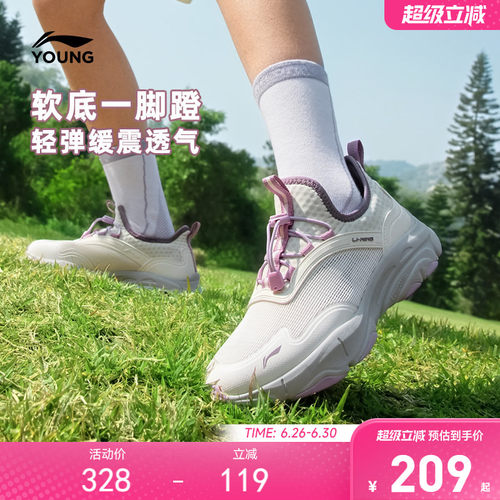 李宁女孩一脚蹬软底运动鞋