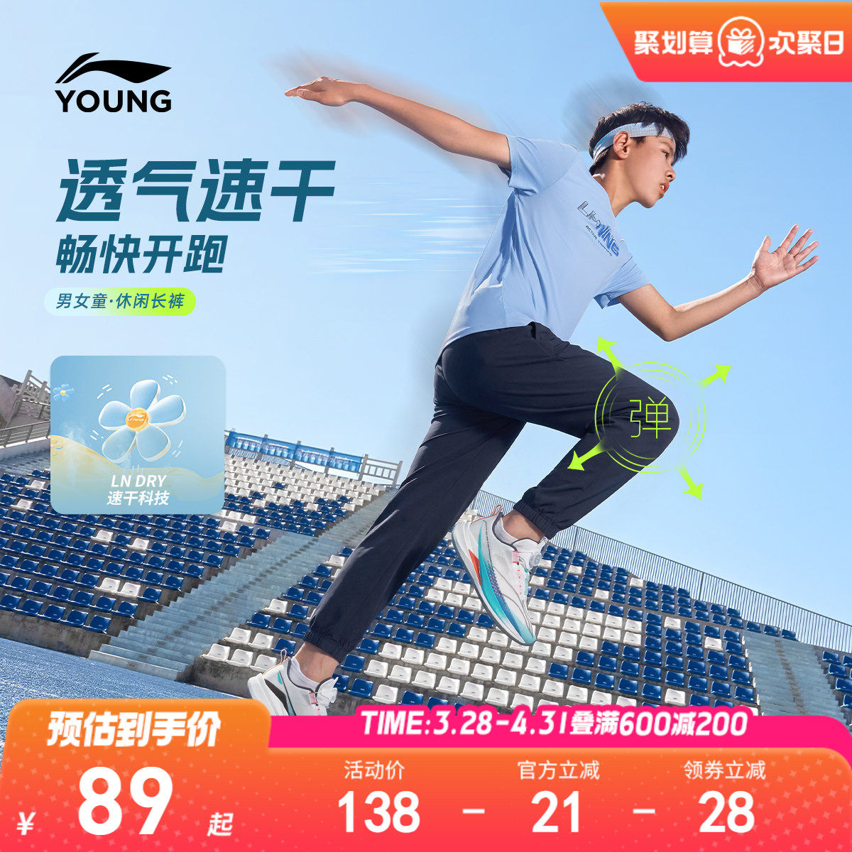 李宁儿童运动裤2026新款夏季款男童装女裤子防蚊裤官方正品旗舰店