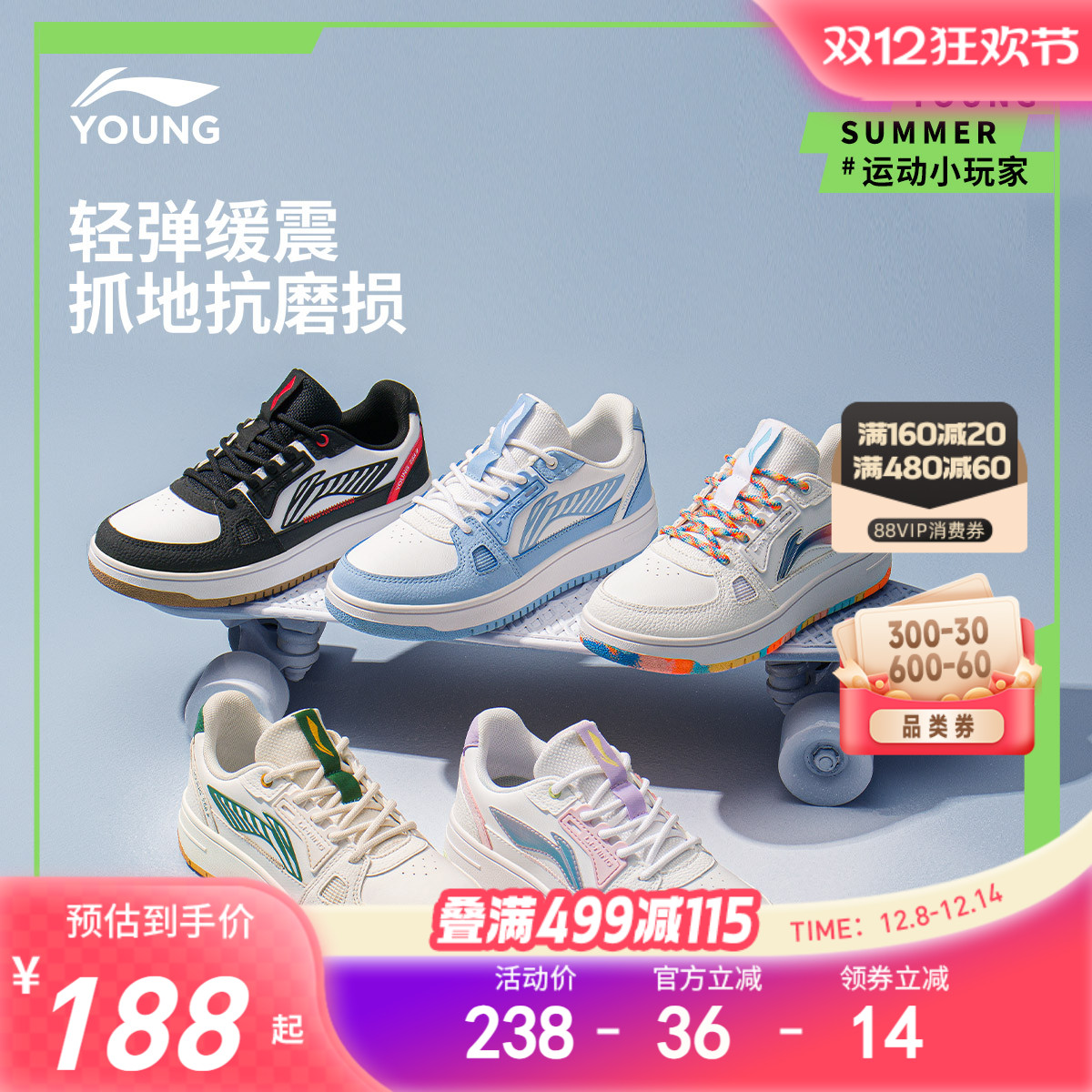 李宁低帮板鞋儿童新款秋冬款