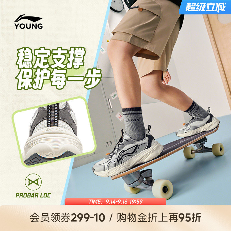 李宁童悦迹男童女童减震童鞋										