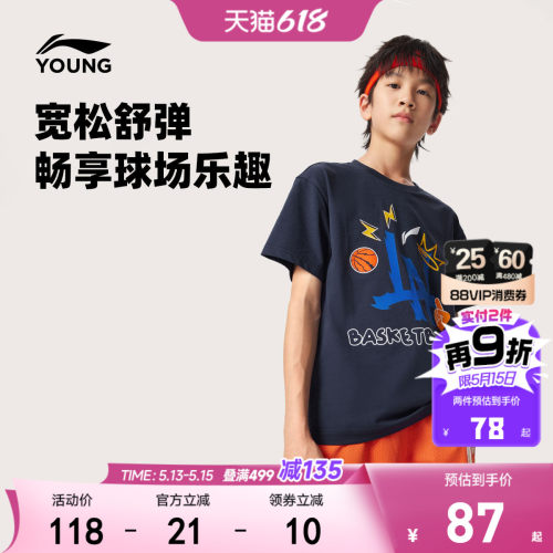 李宁童圆领男女同款短袖文化衫