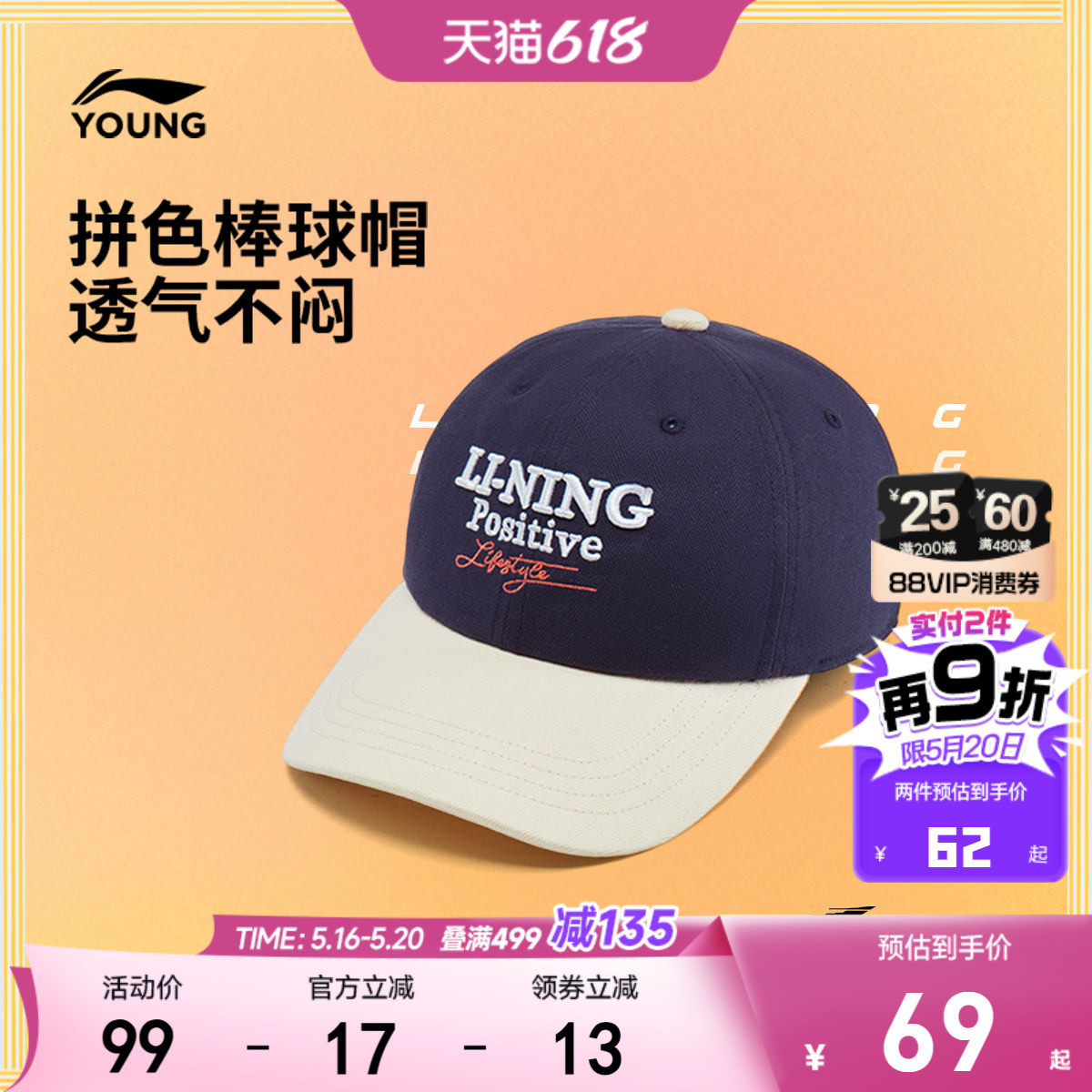 李宁童棒球帽男女大童运动生活系列运动帽