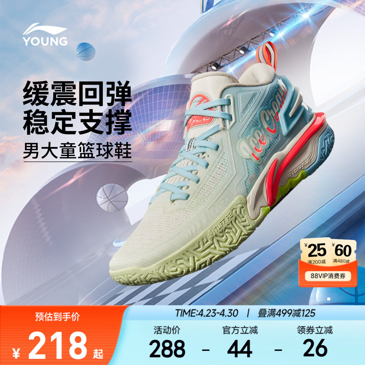 李宁童鞋怒放 V2篮球鞋男小大童2026新款支撑稳定反光低帮运动鞋