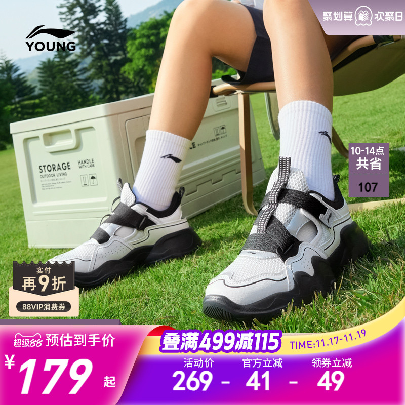 李宁儿童运动凉鞋易穿小懒鞋