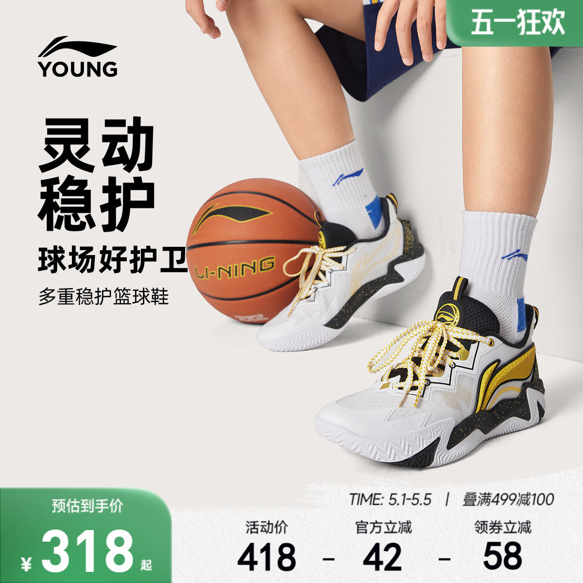 李宁疆域2|专业训练篮球鞋2026新款夏季男童鞋中大童青少年运动鞋