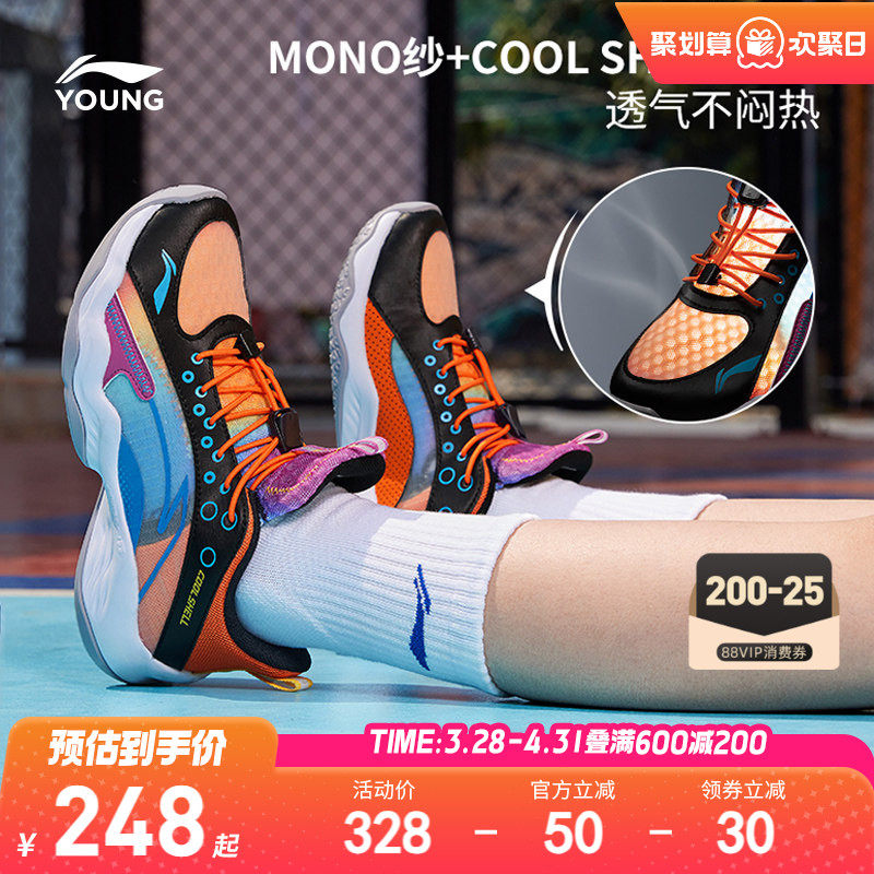 李宁儿童专业训练篮球鞋先锋灵少儿专用男童鞋中大童青少年运动鞋