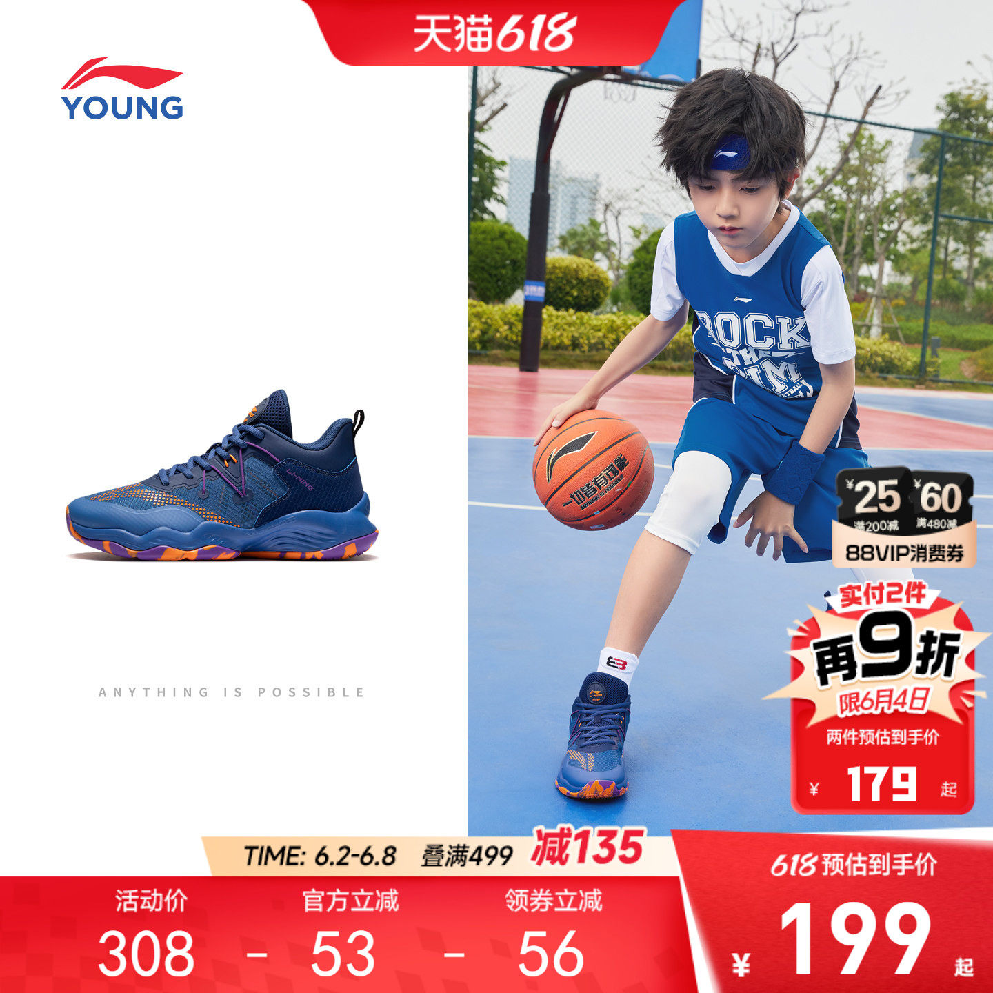 李宁儿童专业篮球鞋2026新款夏季男童鞋女中大童青少年训练运动鞋