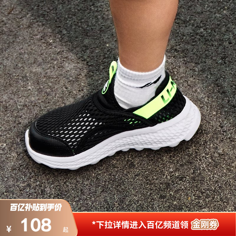 李宁童鞋网面透气网鞋一脚蹬图片