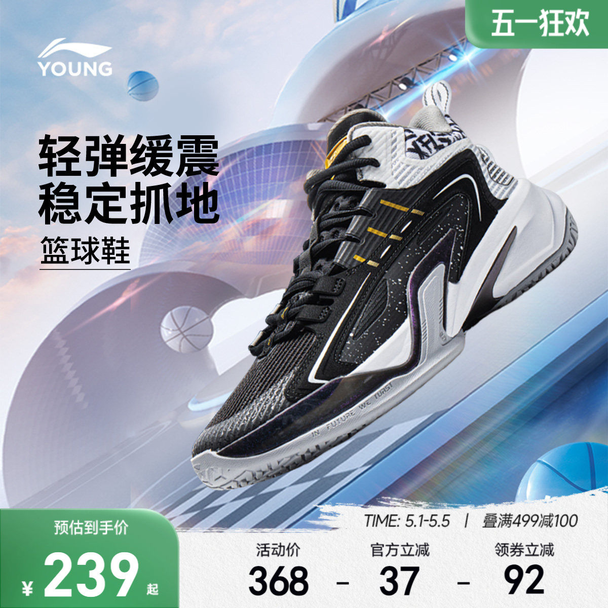 商场同款|李宁儿童专业篮球鞋轻便软底男童鞋青少年训练鞋运动鞋