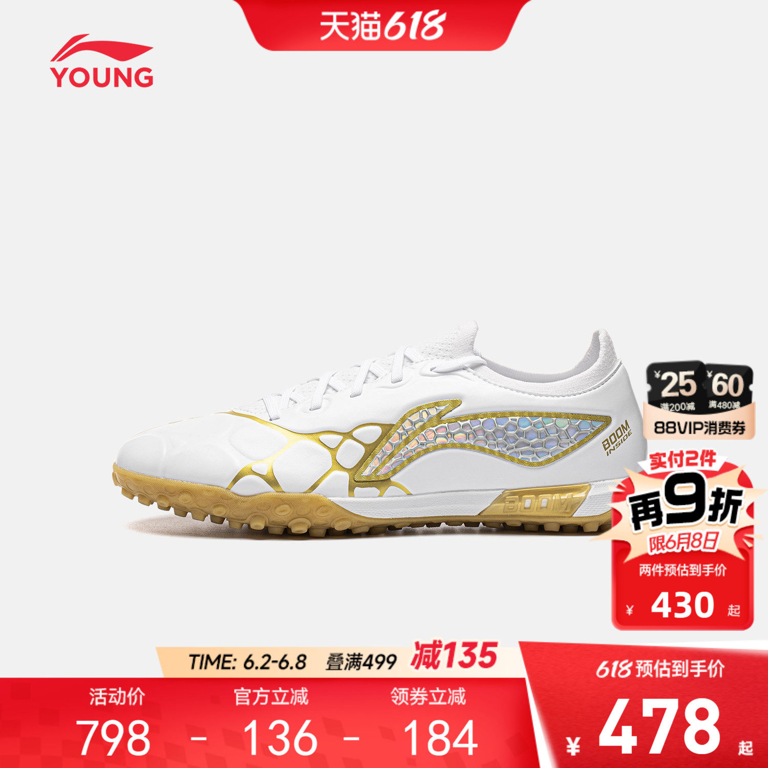 李宁锦3 PRO TF足球鞋男女鞋2026新款综合训练鞋低帮运动鞋