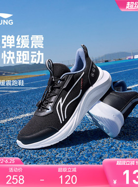 李宁儿童专业跑步鞋小白鞋2026新款夏季男童鞋女青少年白色运动鞋