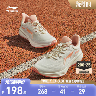 2026新款 青少年运动鞋 春夏款 中大童女童鞋 夏季 李宁女孩专业跑步鞋