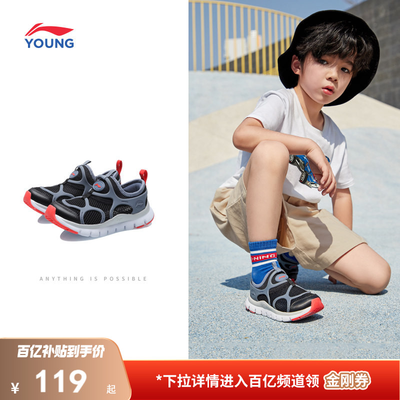 李宁幼儿园毛毛虫一脚蹬童鞋图片