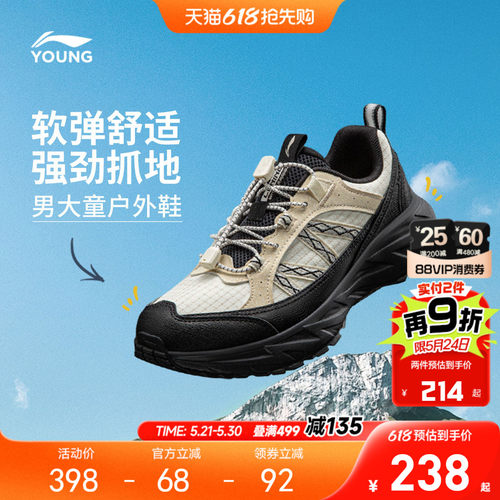 李宁童纵横儿童登山鞋跑步鞋