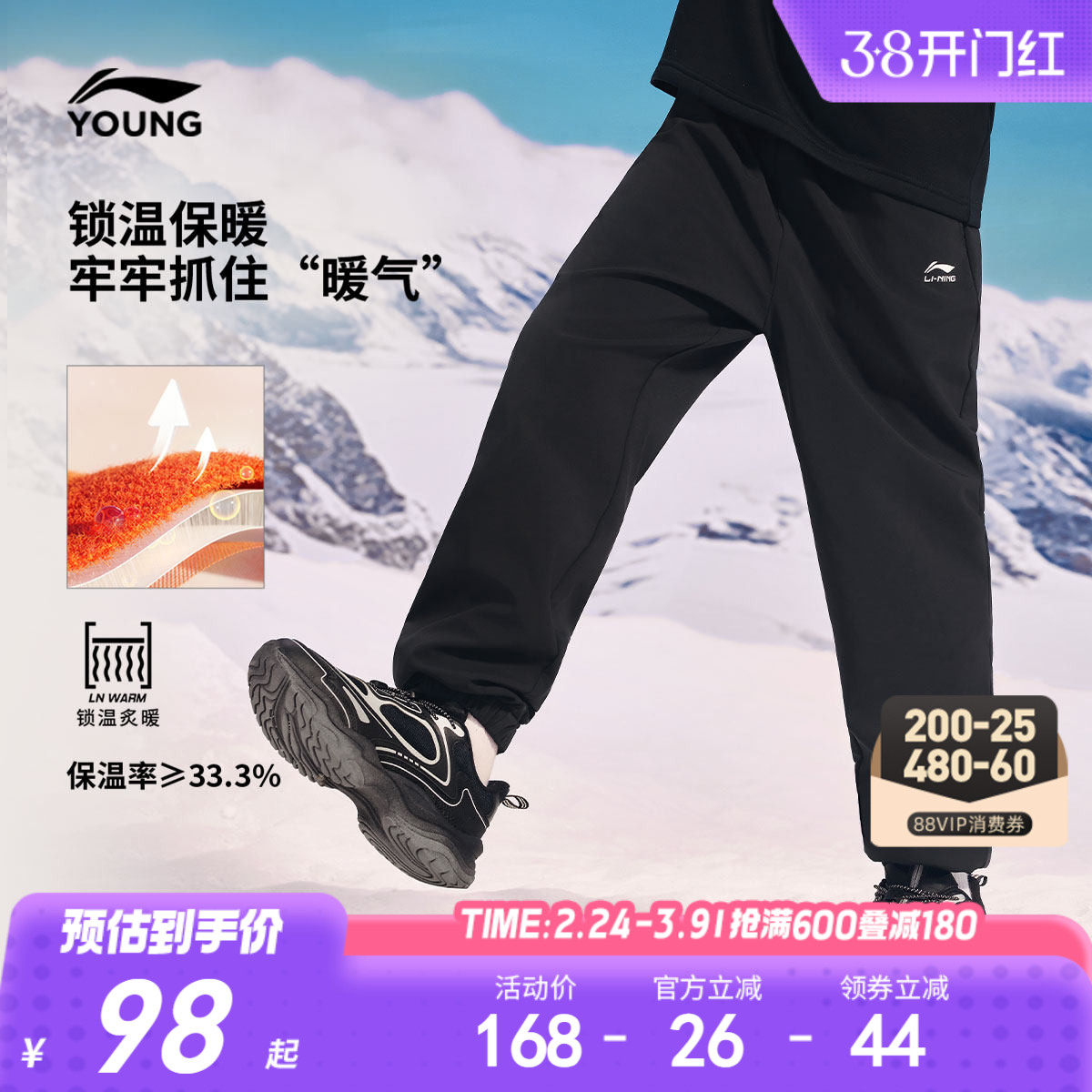 李宁儿童加绒裤子男孩新款冬季棉裤男童装女中大童运动裤长裤