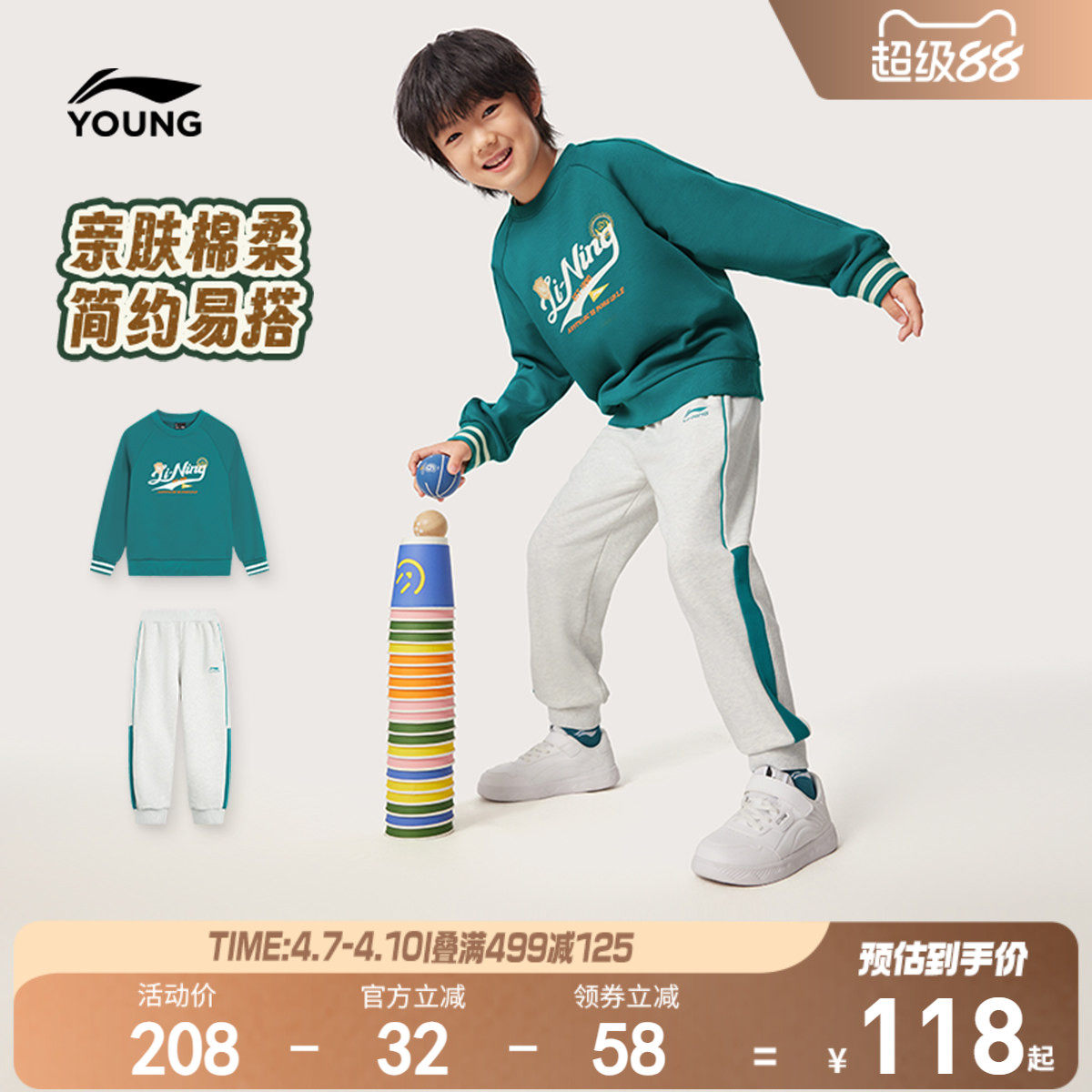 李宁儿童卫衣裤子运动套装男孩新款春夏款男童装女童小童宝宝春装