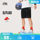 男孩新款 宽松裤 夏季 中大童夏装 子 男童装 李宁儿童凉感速干运动短裤