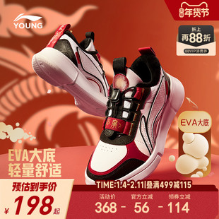 【新年】李宁儿童加绒二棉鞋低帮板鞋保暖鞋子冬季女男童鞋运动鞋