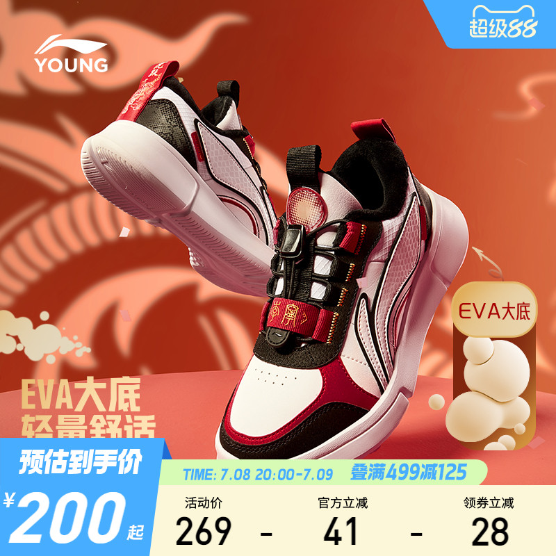 李宁童鞋新年款加绒二棉鞋