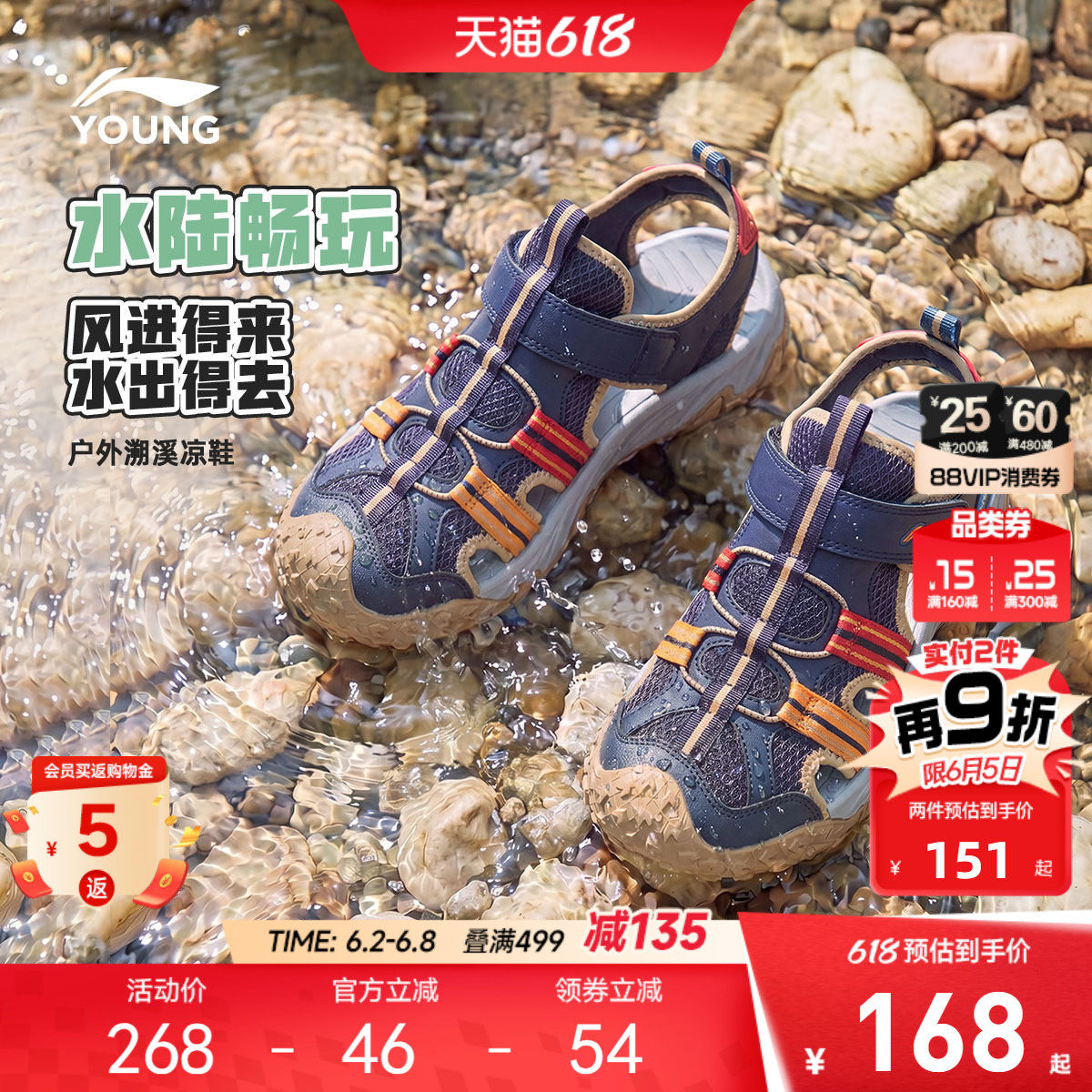 李宁儿童溯溪鞋涉水运动凉鞋轻便软底夏季男童鞋女童中大童沙滩鞋