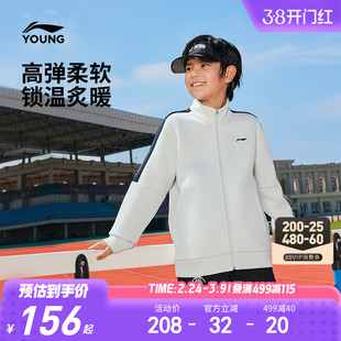李宁儿童开衫外套卫衣男孩新款春秋款男童装女中大童春季运动春装