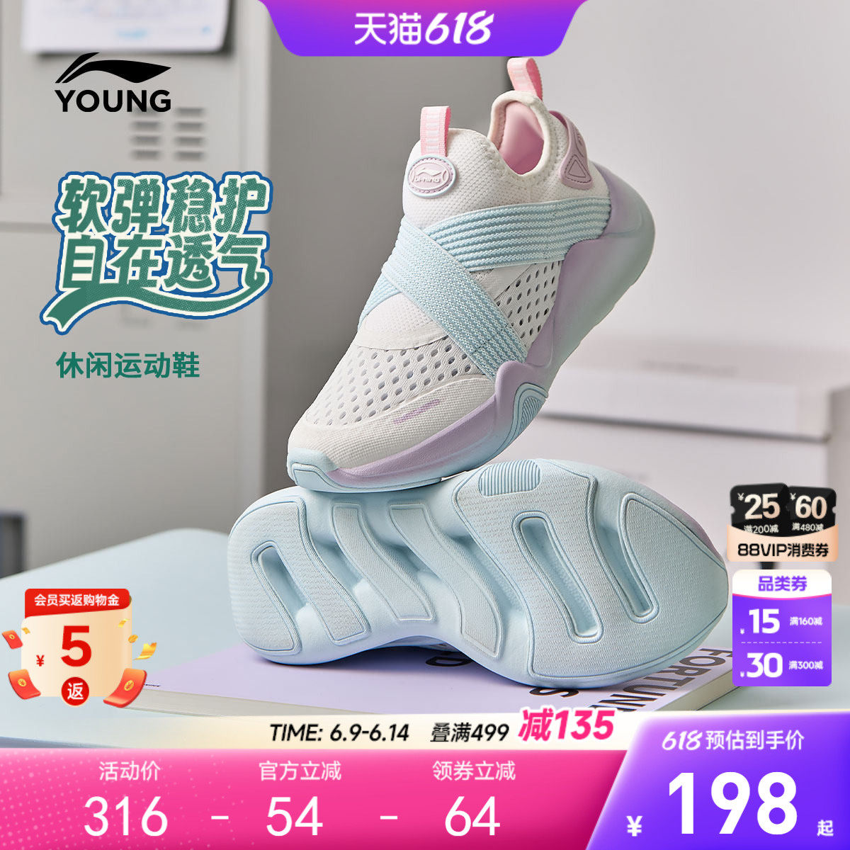 李宁女孩一脚蹬运动鞋2026新款女童鞋网面透气网鞋男青少年跑步鞋