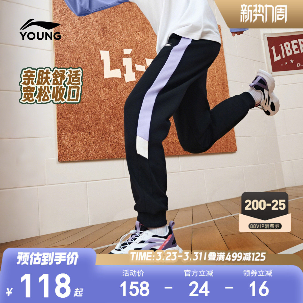 李宁小女孩毛圈运动长裤春夏款春装女童装春季中大童卫裤儿童裤子