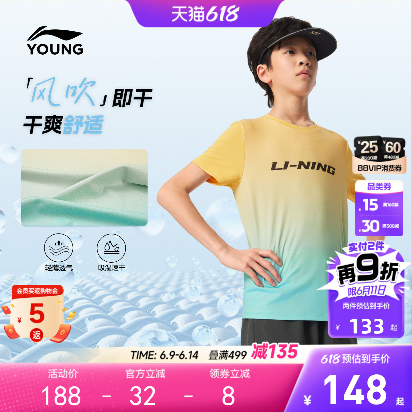 2件|李宁儿童速干衣运动套装2026新款夏季女短袖裤子青少年男童装