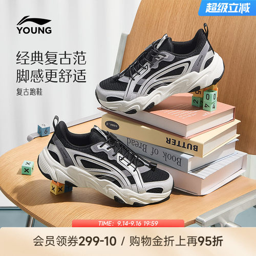 李宁童云男童女童回弹缓震童鞋