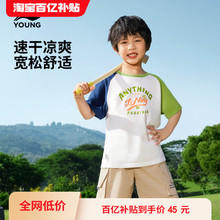 李宁小童凉感速干衣短袖T恤2025新款夏季男童装宝宝运动上衣夏装