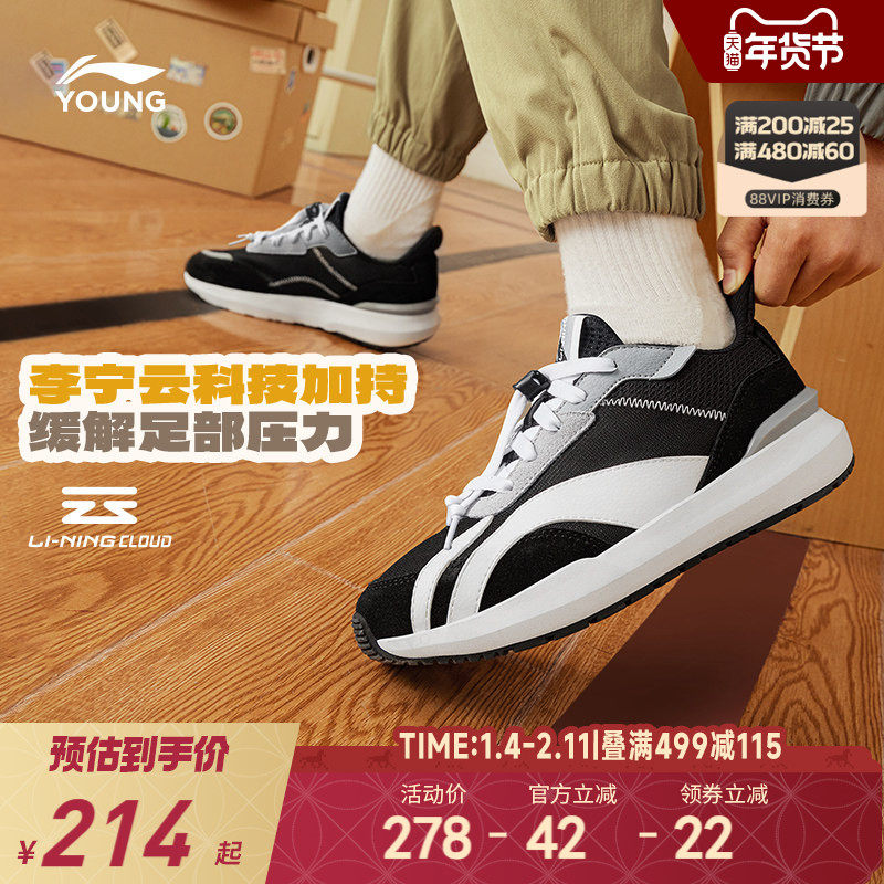 李宁儿童运动鞋轻便软底秋冬款秋季阿甘女中大童青少年低帮男童鞋,童鞋/婴儿鞋/亲子鞋,运动鞋,淘宝优惠券,粉丝福利购,淘宝优惠卷