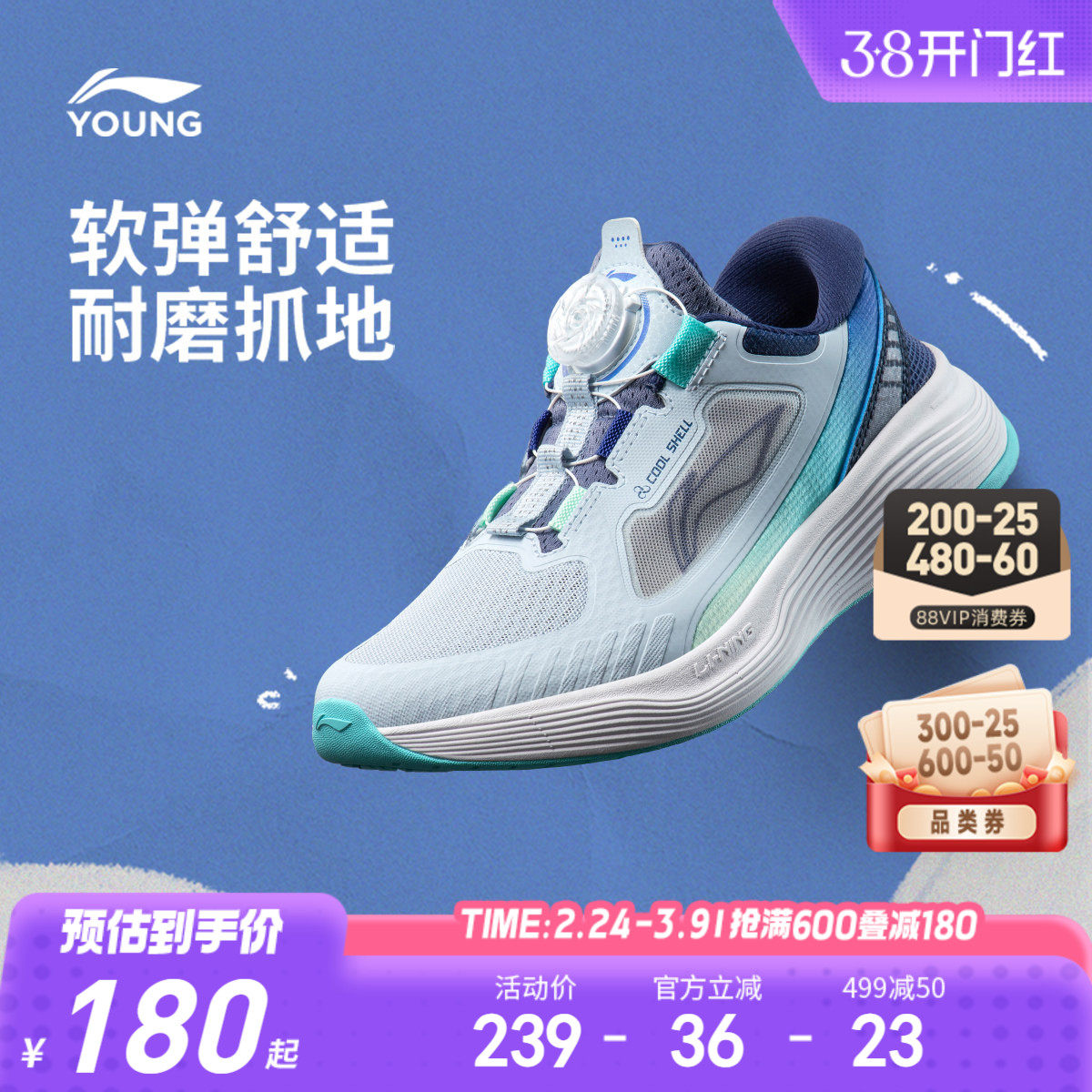 商场同款|李宁男女童休闲跑步鞋轻便软底春秋款春季中大童运动鞋