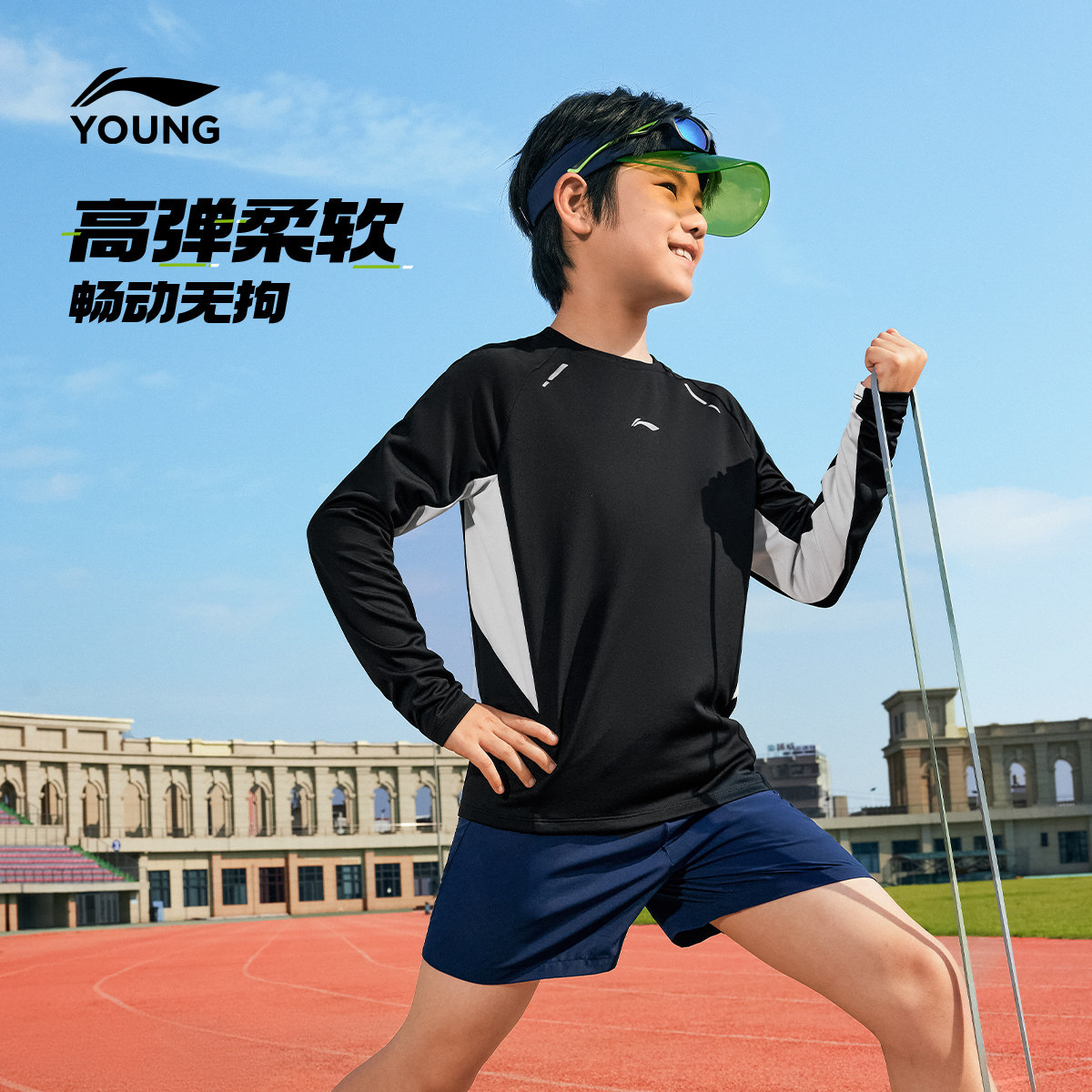 李宁儿童速干长袖T恤男童装男孩上衣春夏款女中大童运动宽松春装
