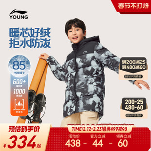 李宁儿童中长款加厚保暖羽绒服外套男孩新款冬季男童装防泼水冬装