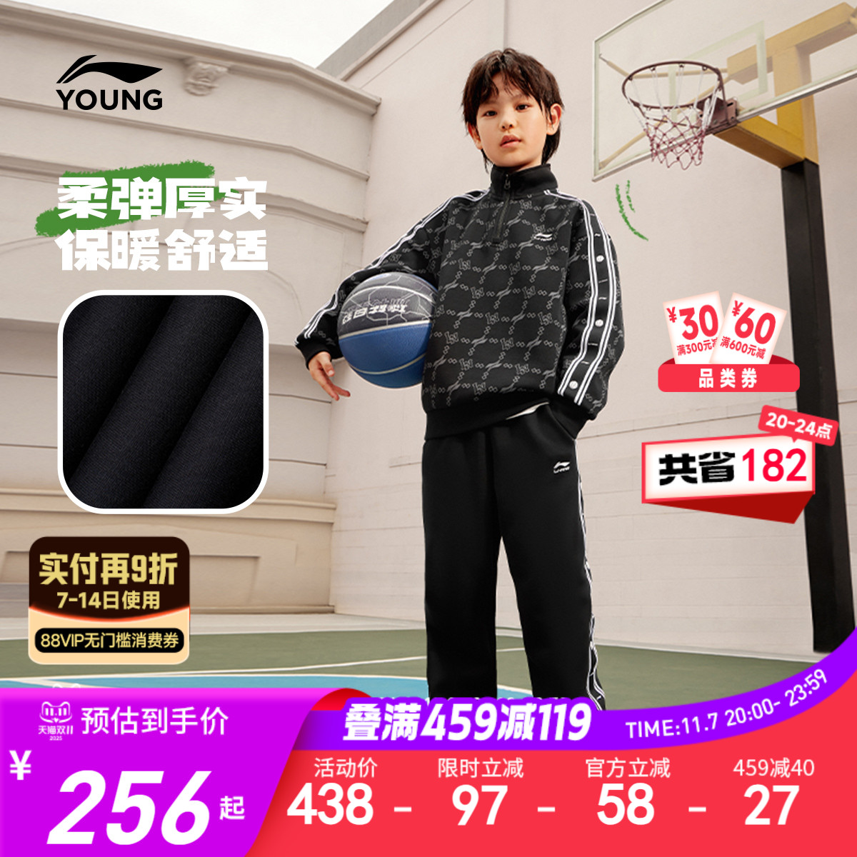 李宁儿童运动套装2025新款秋冬款男童装青少年卫衣裤子2件套秋装