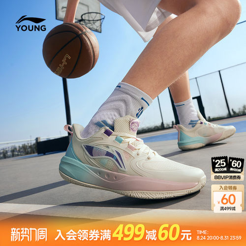 李宁儿童专业篮球鞋青少年训练鞋