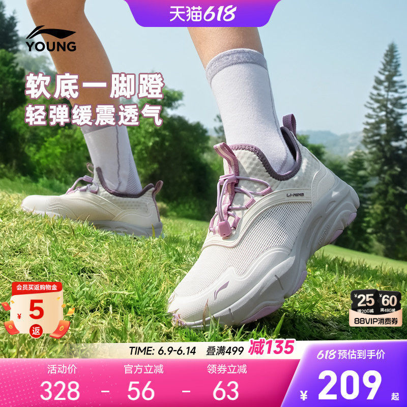 李宁小女孩一脚蹬运动鞋软底女鞋单鞋中大童鞋女童鞋男青少年网鞋
