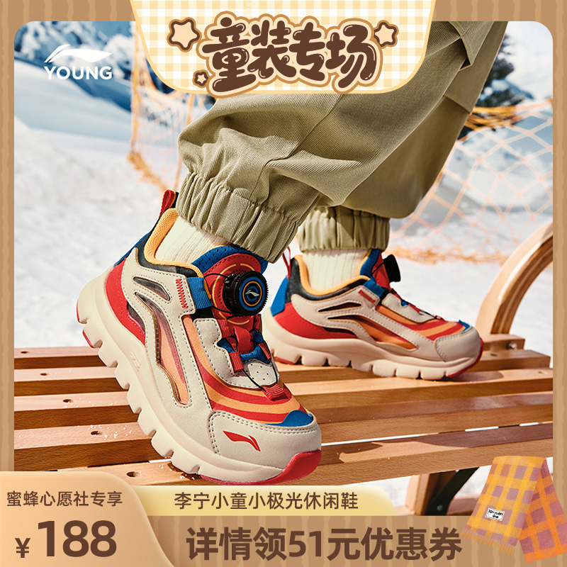 李宁小童小极光软底运动鞋跑步鞋