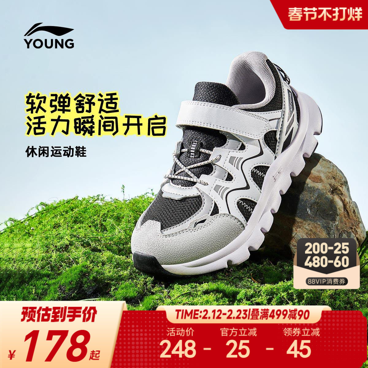 李宁儿童小女孩运动鞋幼儿园男童女童鞋魔术贴软底鞋子轻便休闲鞋