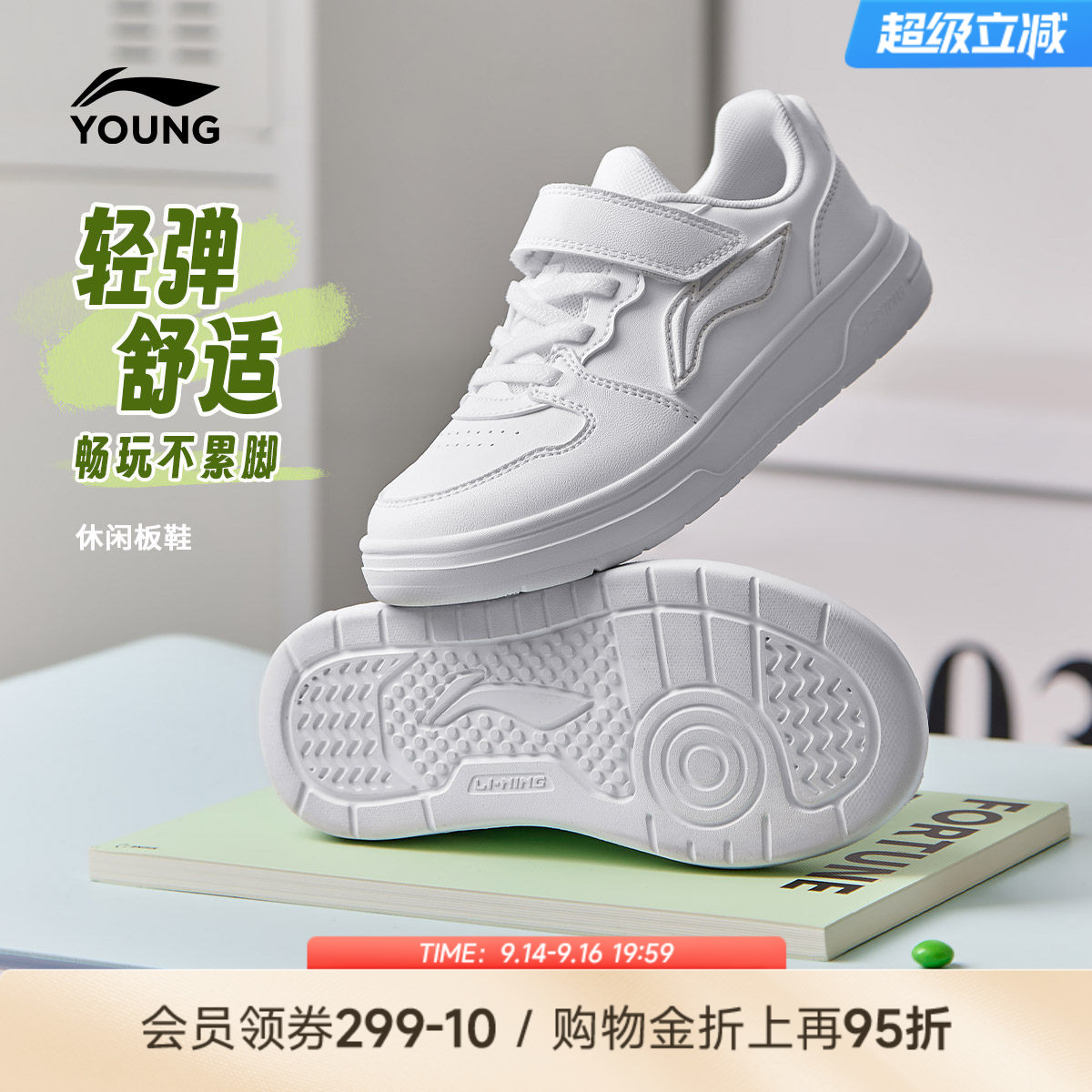 李宁儿童小白鞋白色运动鞋图片